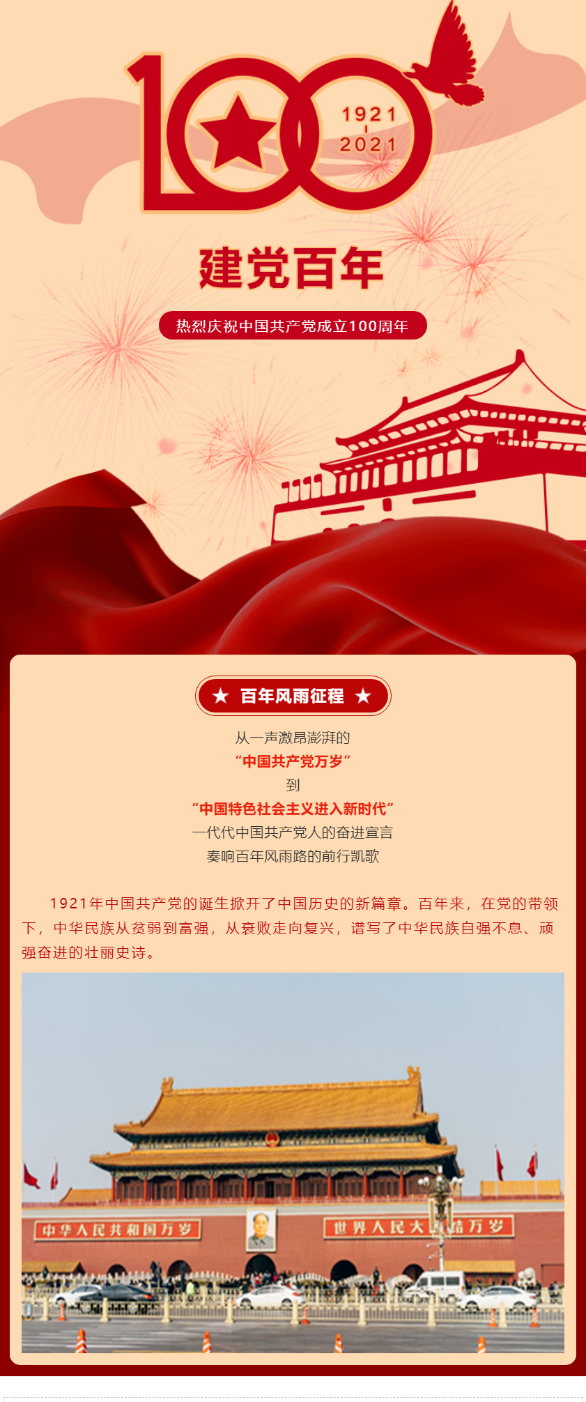 币游·国际(中国游)官方网站