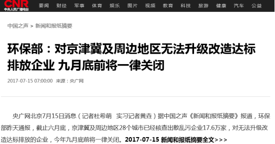 ���Ρ�����(�й���)�ٷ���վ