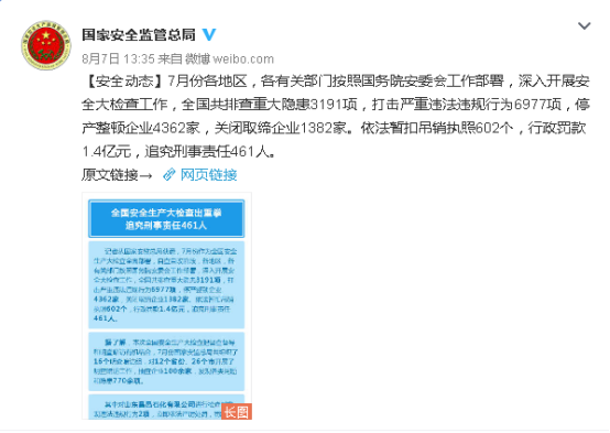 ���Ρ�����(�й���)�ٷ���վ