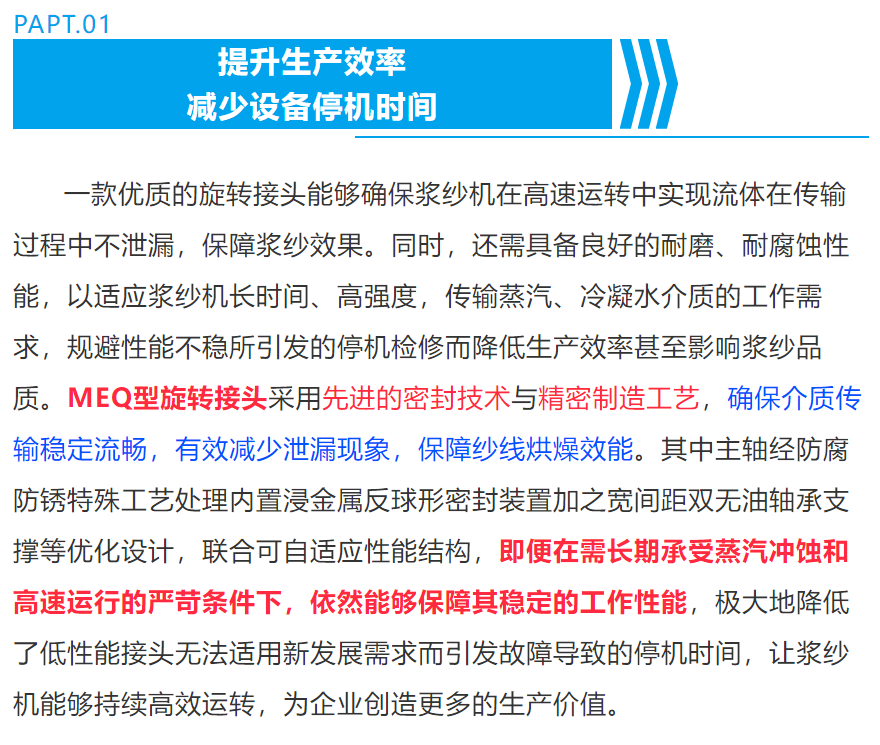 币游·国际(中国游)官方网站