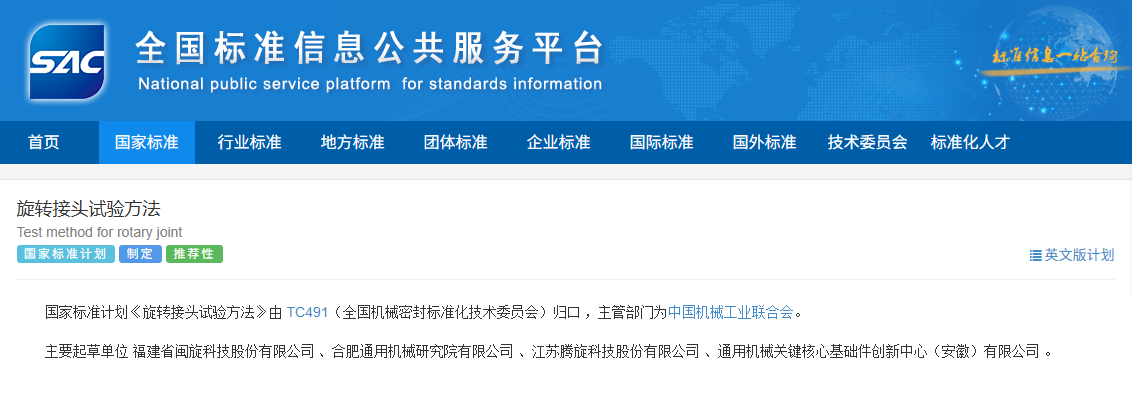 币游·国际(中国游)官方网站