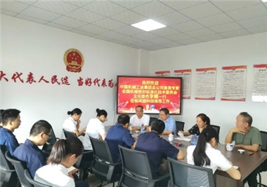 �й���е��ҵ�����ܹ�˾��ϯר��������ٱ��Ρ�����(�й���)�ٷ���վ�Ƽ�