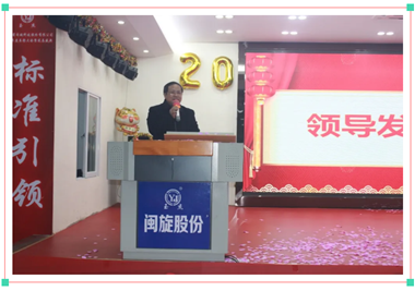 ��������||ȫ����е�ܷ���ҵЭ������᳤���ٱ��Ρ�����(�й���)�ٷ���վ�Ƽ��쵼����