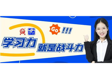 币游·国际(中国游)官方网站科技‖进建力就是战斗力，进一步深入施前进建战术