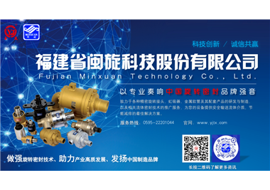 ���Ρ�����(�й���)�ٷ���վ�Ƽ���Ʒ�ƽ顬����¯����ȴˮ��ת��ͷ