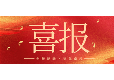 ��������������׿Խ �� ���Ρ�����(�й���)�ٷ���վ�Ƽ��ٻ�2025��Ȼ�е��ҵ��ѧ��������