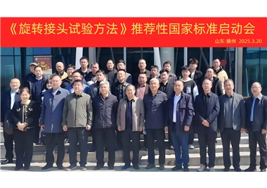 �����Ρ�����(�й���)�ٷ���վ��Ѷ������ת��ͷ���鲽�衷���ȳ߶��충��Ŀ��ʽ������