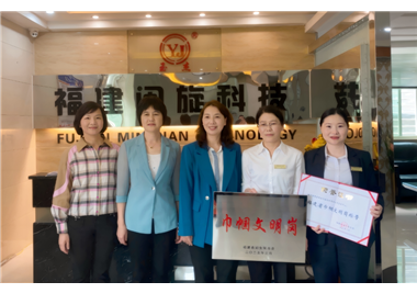 ���Ρ�����(�й���)�ٷ���վӪ�������ٻ񡰸���ʡ�����Ļ��ڡ��ƺ����˱��и��������Ա������ϯ�Ʊ���һ�й����쵼������